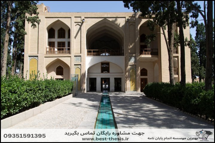 بهترین موسسه انجام پایان نامه در مشهد + تضمینی