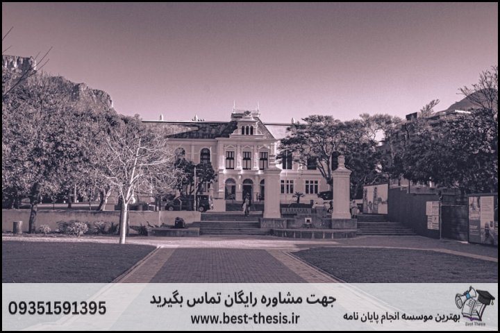 بهترین موسسه انجام پایان نامه در سلماس + تضمینی