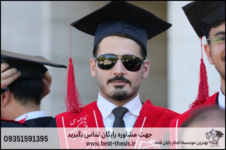 بهترین موسسه انجام پایان نامه در داراب + تضمینی