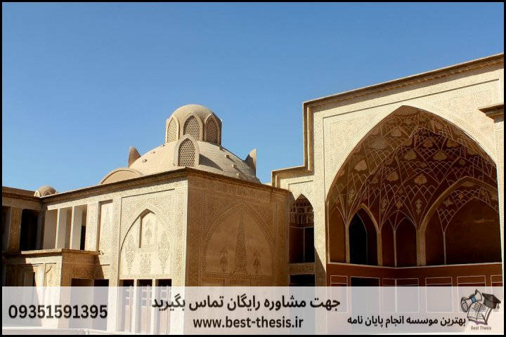 بهترین موسسه انجام پایان نامه در نورآباد + تضمینی