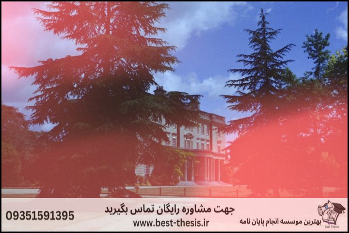 بهترین موسسه انجام پایان نامه در نکا + تضمینی