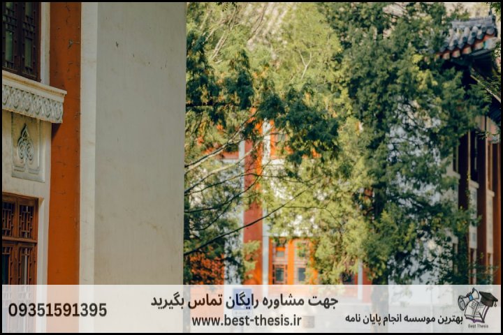 بهترین موسسه انجام پایان نامه در آبیک + تضمینی