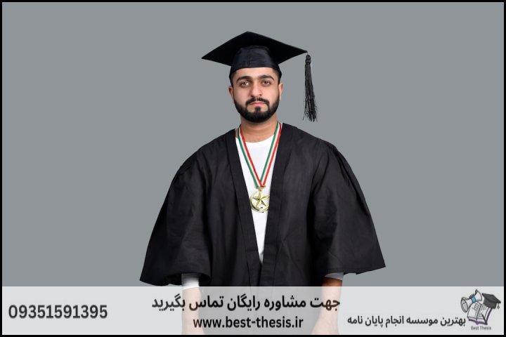 بهترین موسسه انجام پایان نامه در سراوان + تضمینی
