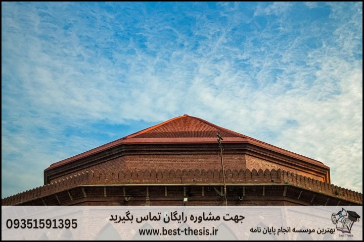 بهترین موسسه انجام پایان نامه در اسلامشهر + تضمینی