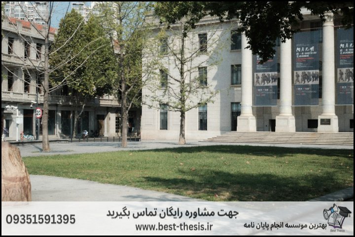 بهترین موسسه انجام پایان نامه در گلپایگان + تضمینی