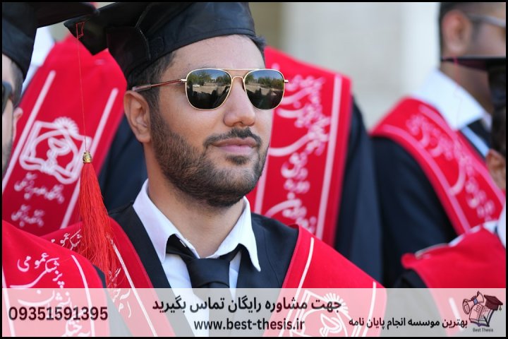 بهترین موسسه انجام پایان نامه در صالحیه + تضمینی