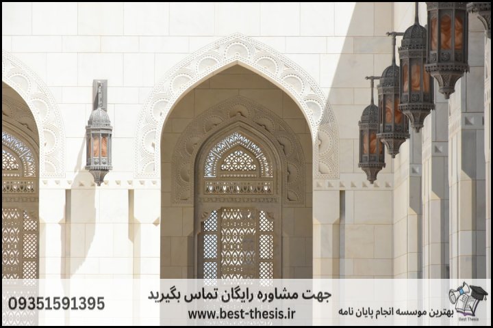 بهترین موسسه انجام پایان نامه در تایباد + تضمینی