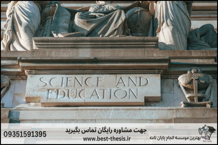 بهترین موسسه انجام پایان نامه در تنکابن + تضمینی