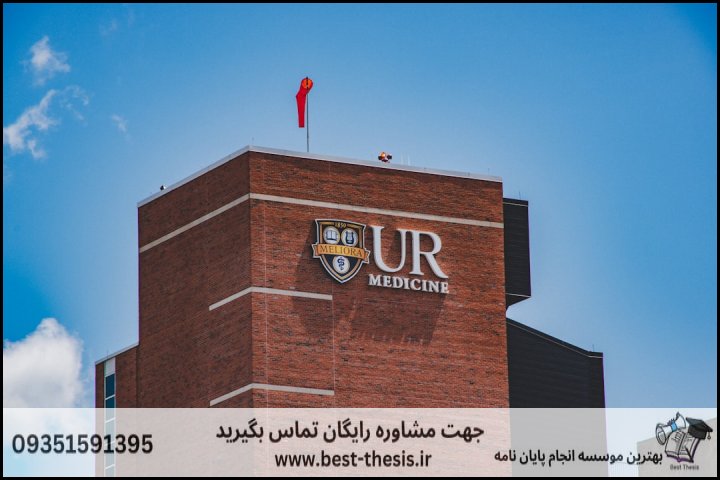 بهترین موسسه انجام پایان نامه در هشتپر + تضمینی