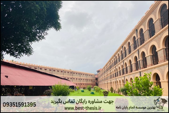 بهترین موسسه انجام پایان نامه در علی‌آباد کتول + تضمینی