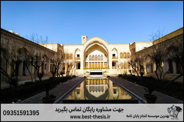 بهترین موسسه انجام پایان نامه در قزوین + تضمینی