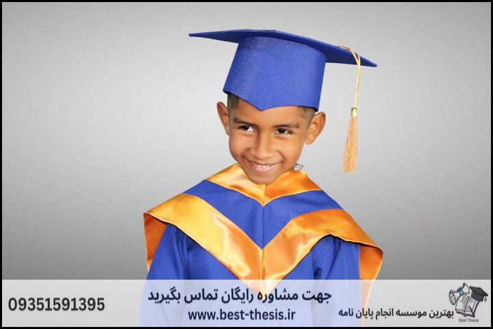بهترین موسسه انجام پایان نامه در تکاب + تضمینی