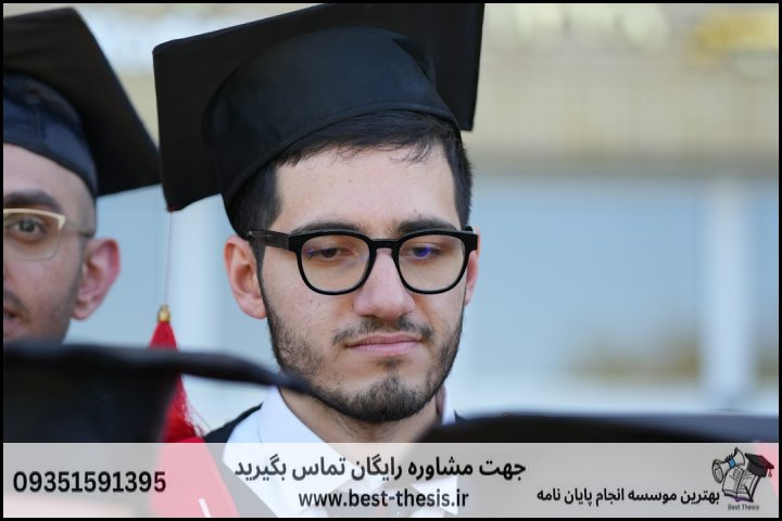 بهترین موسسه انجام پایان نامه در نوشهر + تضمینی