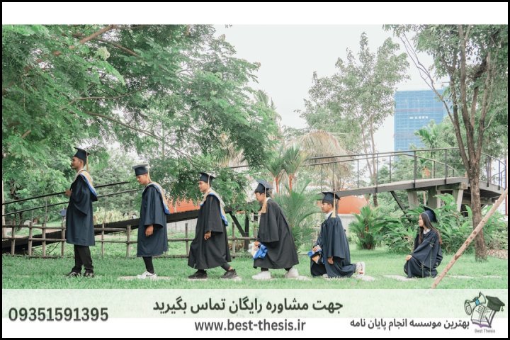 بهترین موسسه انجام پایان نامه در درچه + تضمینی