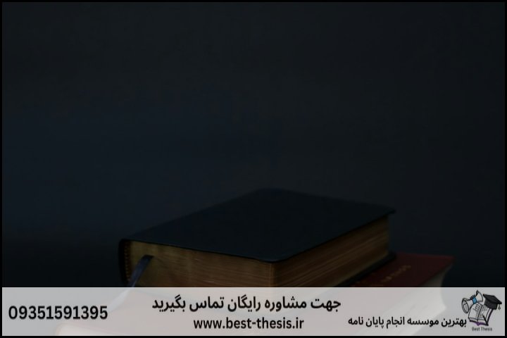 بهترین موسسه انجام پایان نامه در ملارد + تضمینی