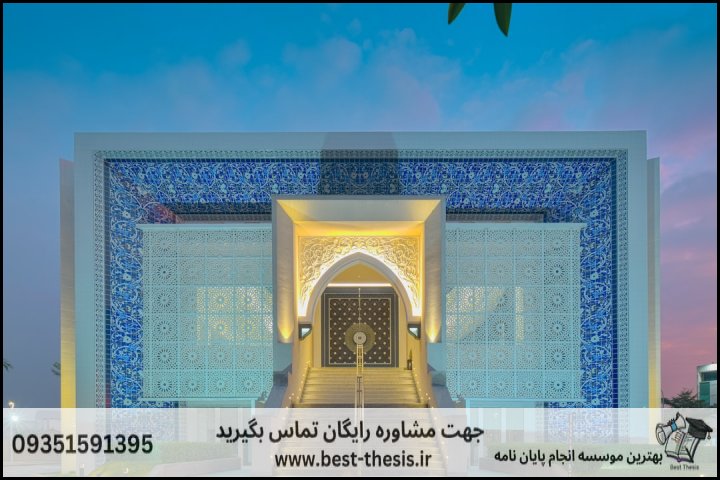 بهترین موسسه انجام پایان نامه در نجف‌آباد + تضمینی