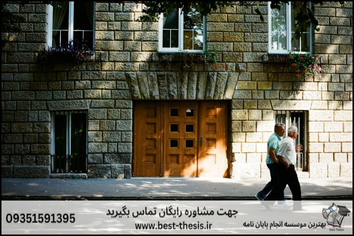 بهترین موسسه انجام پایان نامه در ورامین + تضمینی