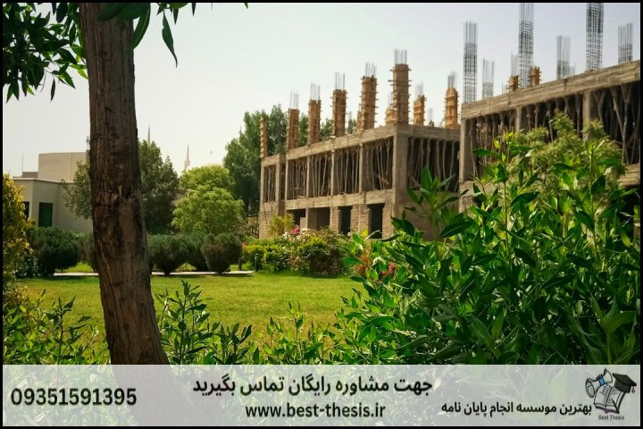 بهترین موسسه انجام پایان نامه در سیرجان + تضمینی