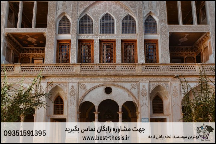 بهترین موسسه انجام پایان نامه در کرمانشاه + تضمینی