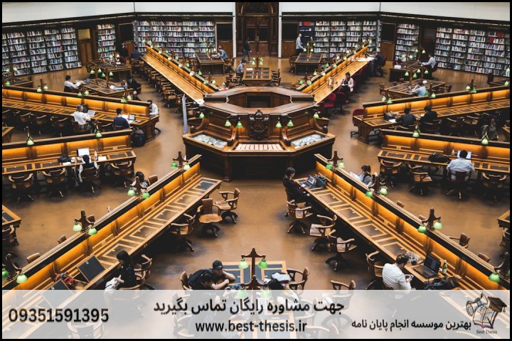 بهترین موسسه انجام پایان نامه در ملایر + تضمینی