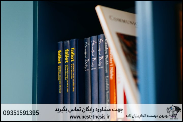 بهترین موسسه انجام پایان نامه در سقز + تضمینی