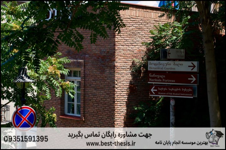 بهترین موسسه انجام پایان نامه در گنبد کاووس + تضمینی