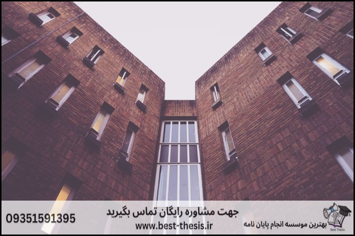 بهترین موسسه انجام پایان نامه در میاندوآب + تضمینی