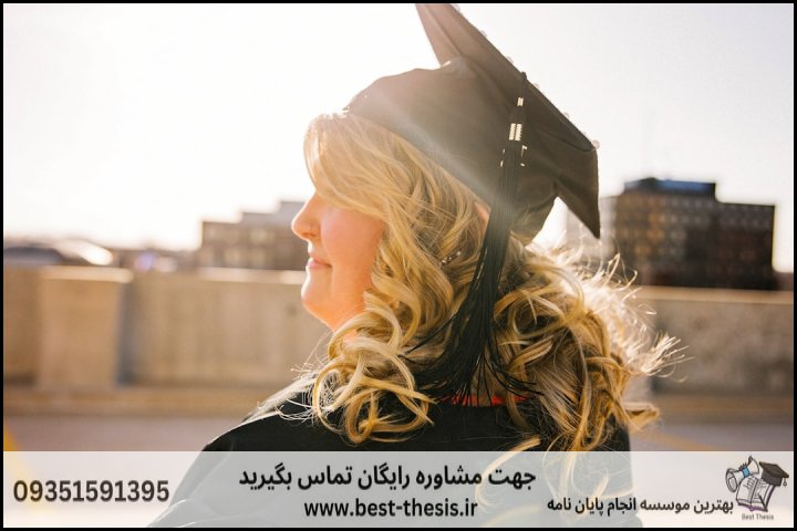 بهترین موسسه انجام پایان نامه در جیرفت + تضمینی