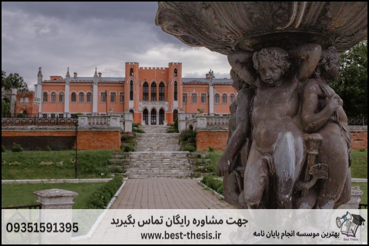 بهترین موسسه انجام پایان نامه در بندر انزلی + تضمینی