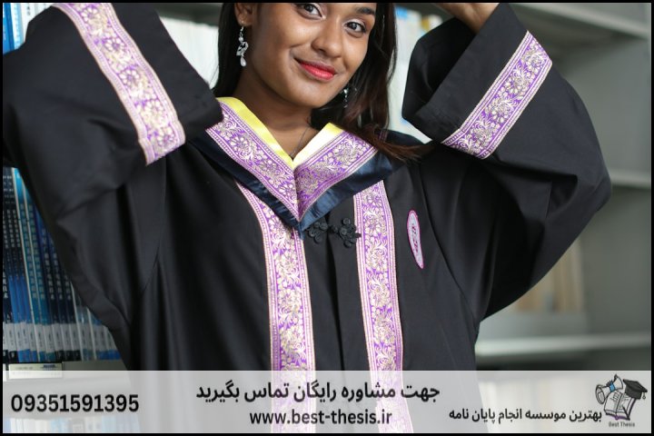 بهترین موسسه انجام پایان نامه در پرند + تضمینی