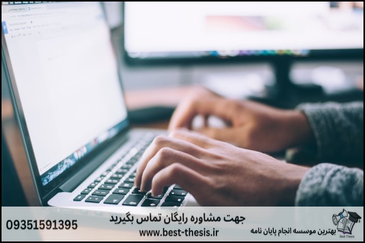 بهترین موسسه انجام پایان نامه در بروجرد + تضمینی — تصویر 2