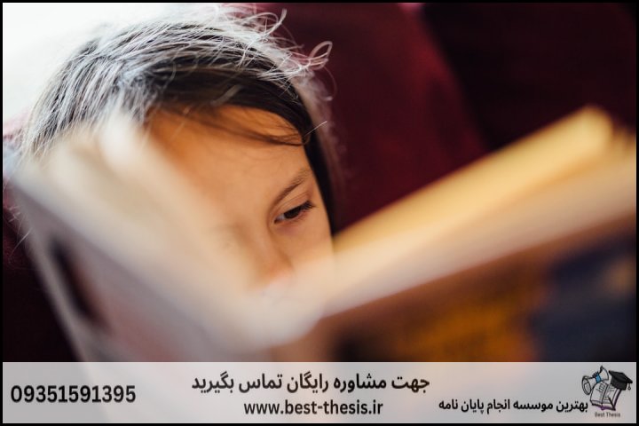 بهترین موسسه انجام پایان نامه در سمنان + تضمینی — تصویر 1