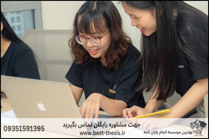 بهترین موسسه انجام پایان نامه در مهاباد + تضمینی — تصویر 3