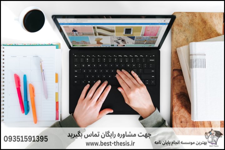 بهترین موسسه انجام پایان نامه در شاهرود + تضمینی — تصویر 2