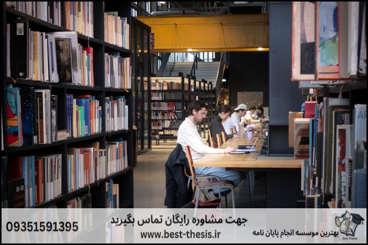 بهترین موسسه انجام پایان نامه در خرمشهر + تضمینی — تصویر 1