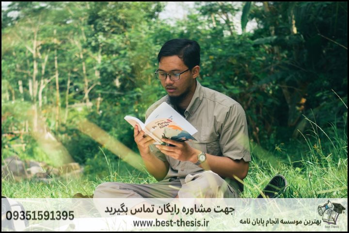 بهترین موسسه انجام پایان نامه در محمدشهر + تضمینی — تصویر 1