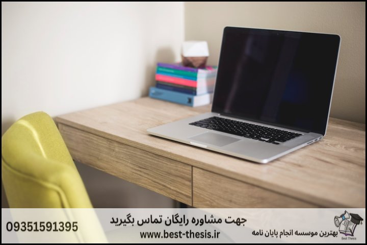 بهترین موسسه انجام پایان نامه در اندیشه + تضمینی — تصویر 1