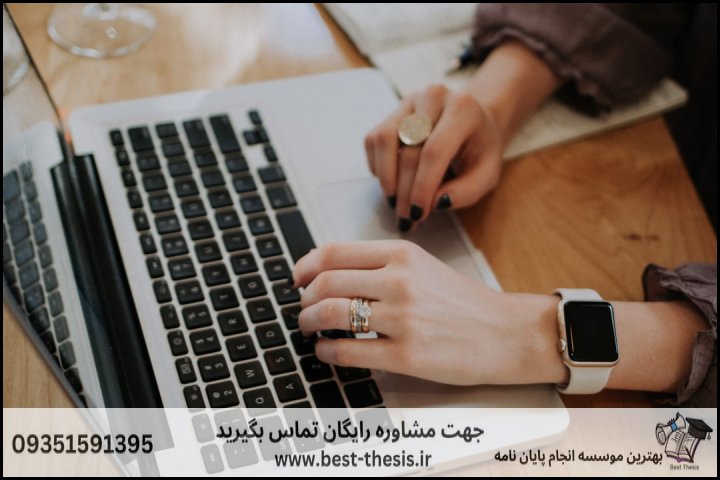 بهترین موسسه انجام پایان نامه در تبریز + تضمینی — تصویر 2