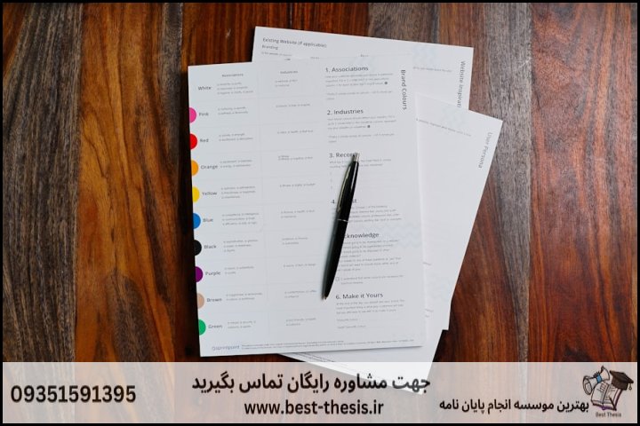 بهترین موسسه انجام پایان نامه در میناب + تضمینی — تصویر 3