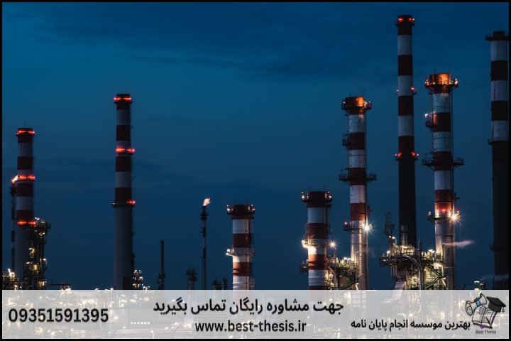 بهترین موسسه انجام پایان نامه در امیدیه + تضمینی — تصویر 1