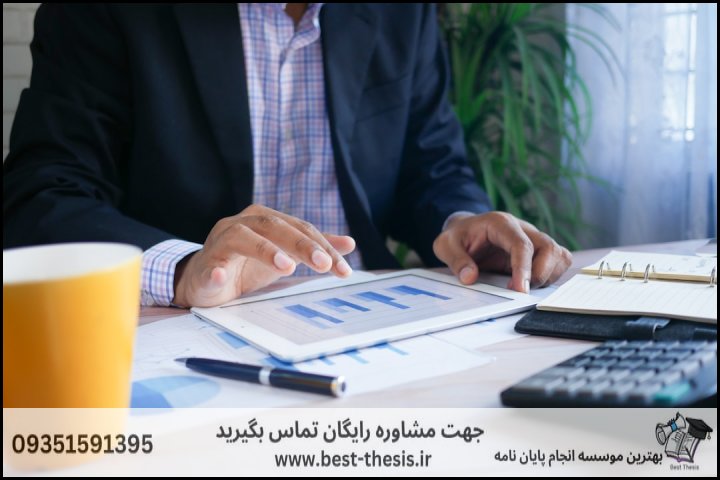 بهترین موسسه انجام پایان نامه در تبریز + تضمینی — تصویر 3