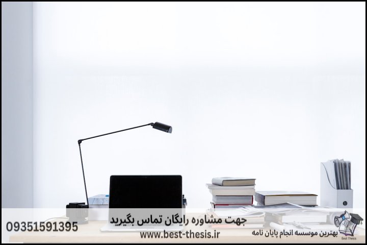بهترین موسسه انجام پایان نامه در همدان + تضمینی — تصویر 3