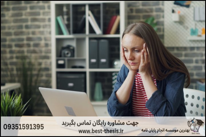 بهترین موسسه انجام پایان نامه در رباط‌کریم + تضمینی — تصویر 1