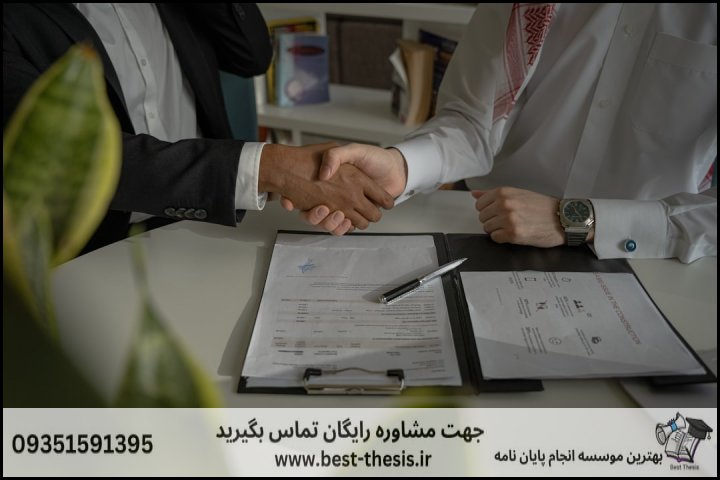 بهترین موسسه انجام پایان نامه در الوند + تضمینی — تصویر 2