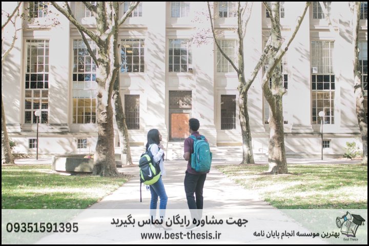 بهترین موسسه انجام پایان نامه در فولادشهر + تضمینی — تصویر 3