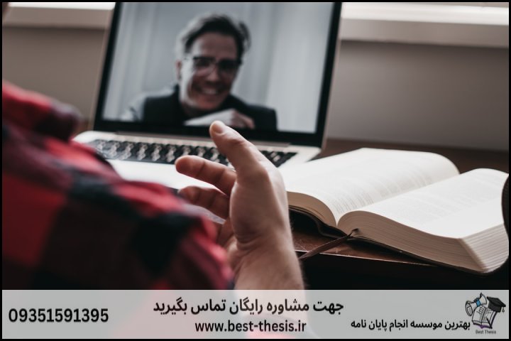 بهترین موسسه انجام پایان نامه در ازنا + تضمینی — تصویر 1