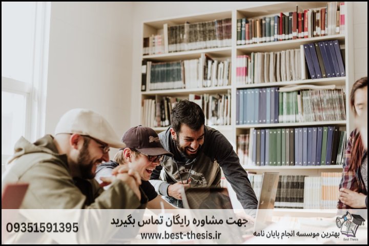 بهترین موسسه انجام پایان نامه در نیشابور + تضمینی — تصویر 1