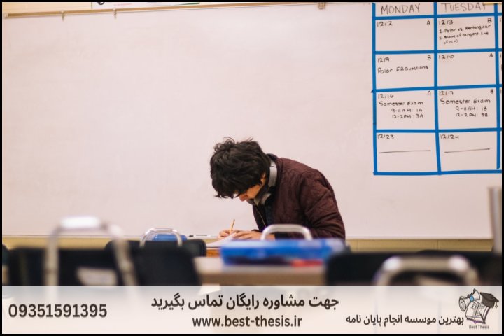 بهترین موسسه انجام پایان نامه در خمینی‌شهر + تضمینی — تصویر 1