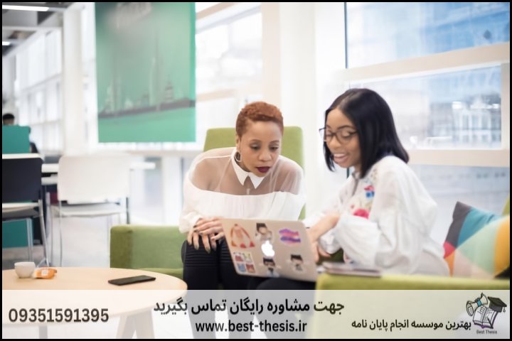 بهترین موسسه انجام پایان نامه در دهدشت + تضمینی — تصویر 2