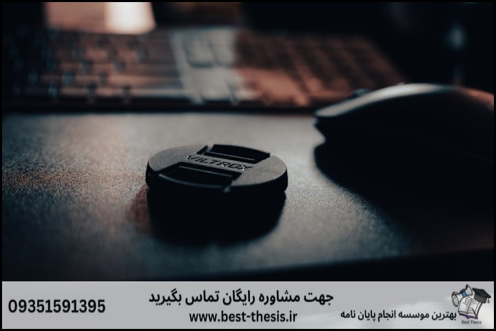 بهترین موسسه انجام پایان نامه در سنندج + تضمینی — تصویر 1